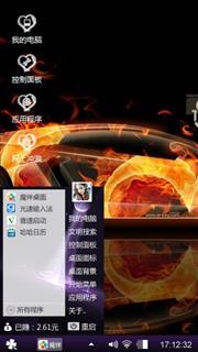 现在知道了