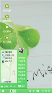 四叶草??