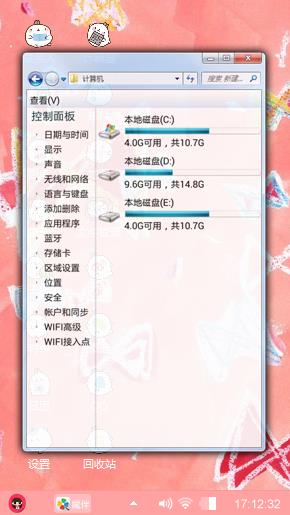 开心糖果