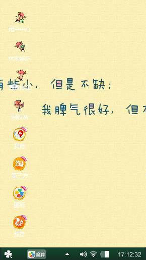 陪你搞怪！