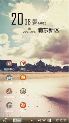 漫步