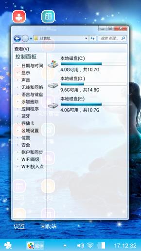 蓝颜