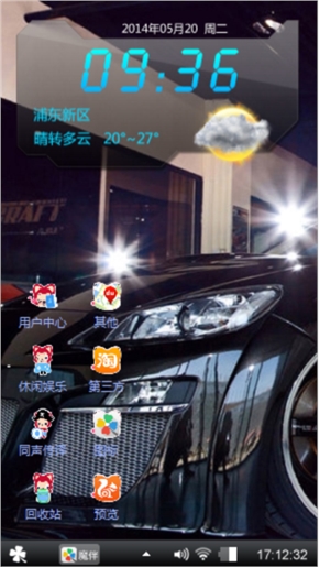 经典XP洋少清新