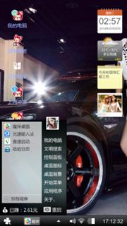 经典XP洋少清新