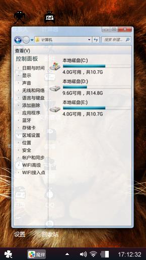 狮王