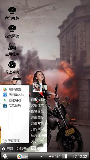 摩托
