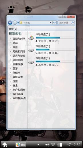 摩托