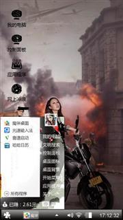摩托
