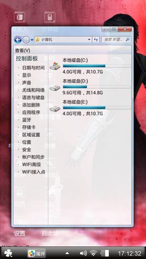 古剑奇谭