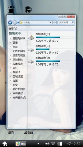 性感美女