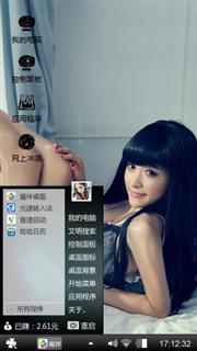 性感美女