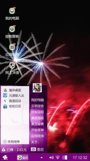 炫紫