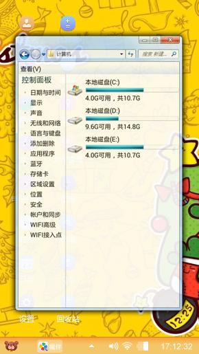 太太太
