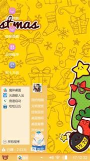 太太太