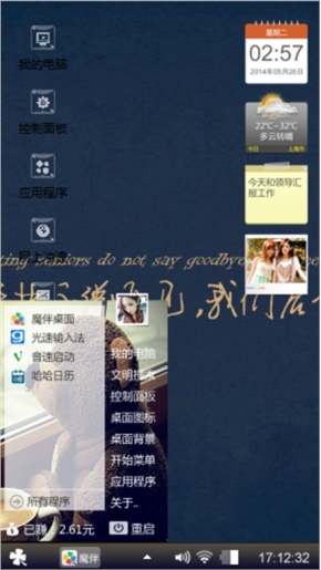 公共关系