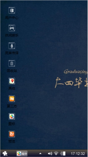 公共关系
