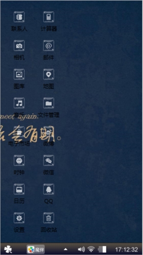 公共关系