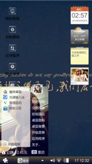 公共关系