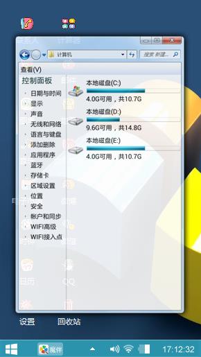 Windows 7