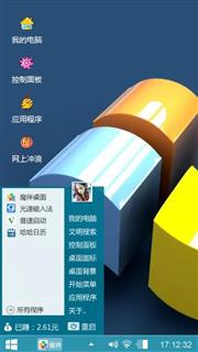 Windows 7
