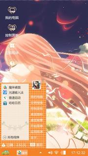  等待
