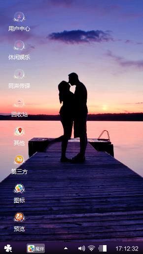 热恋