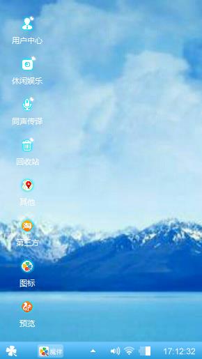 天空之镜