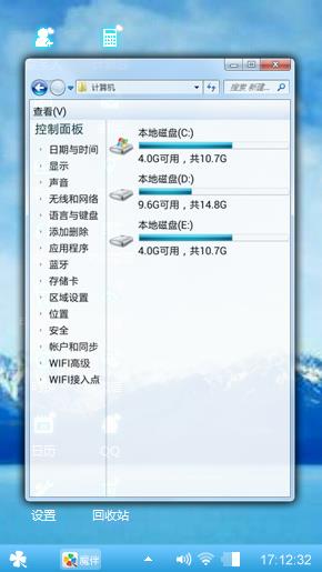 天空之镜