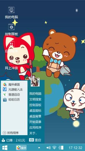 阿狸