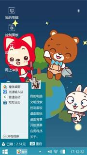 阿狸
