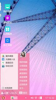 摩天轮