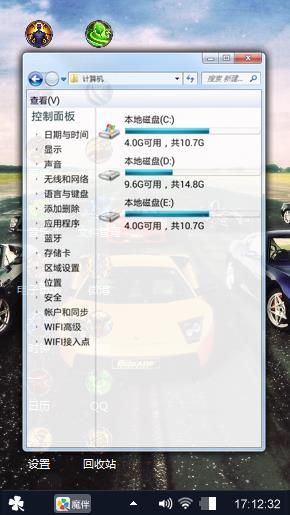 帅气的人是我汽车也很帅气