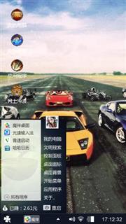 帅气的人是我汽车也很帅气