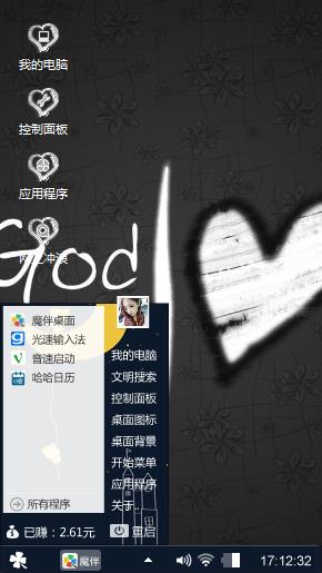 心