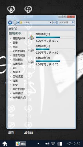 心
