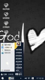 心