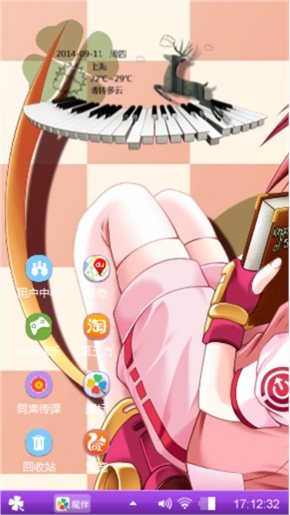 可愛