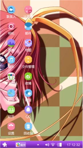 可愛