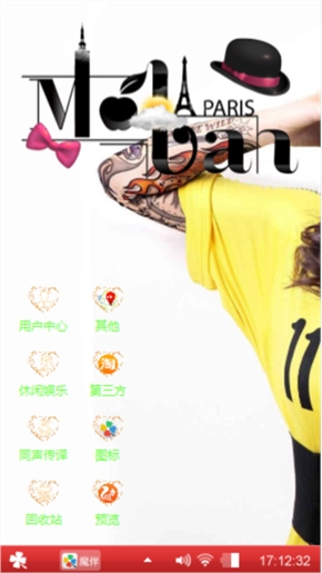 美女啊