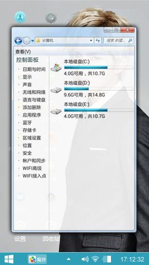 小爷吴亦凡