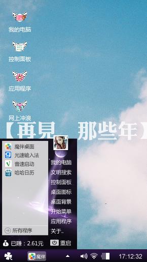 蓝色是天空的孤独