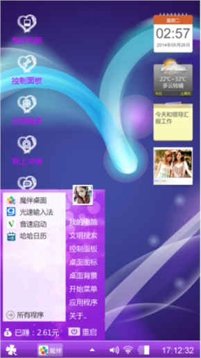 唯美紫色