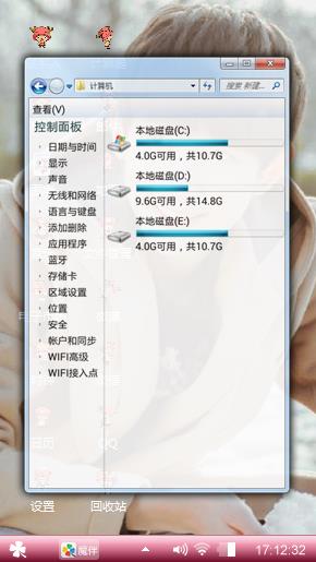 王源
