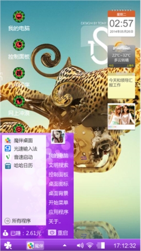 牵挂
