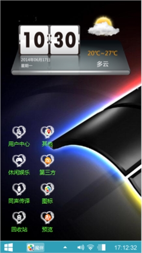 手机XP