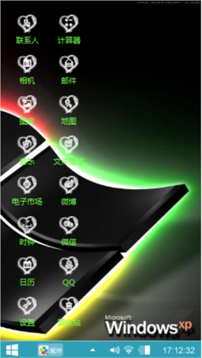 手机XP