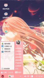 可爱