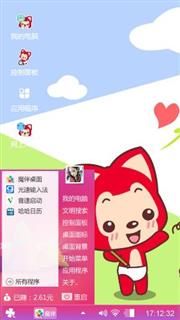 阿狸的幸福生活