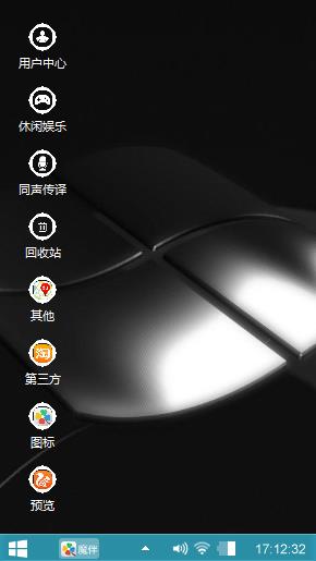 Windows7