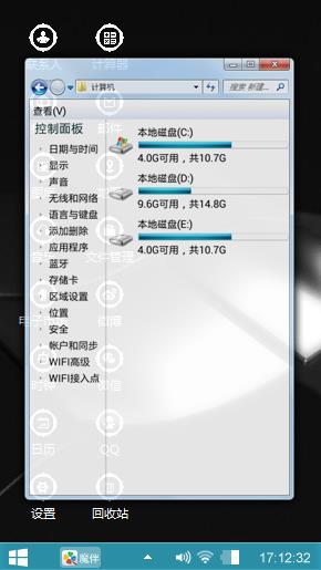 Windows7